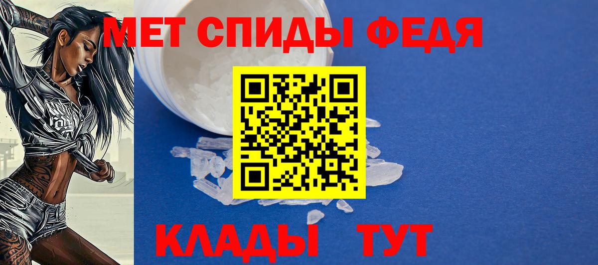 Амфетамин 98% Хасавюрт