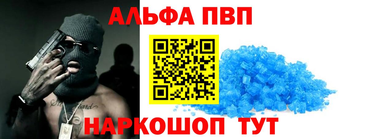 A PVP мука Хасавюрт