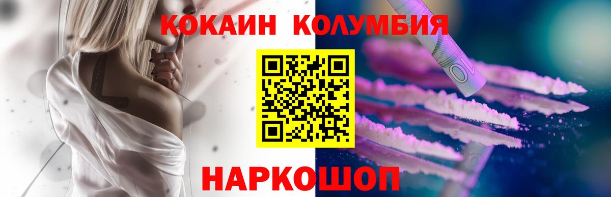 Cocaine VHQ  Вход с VPN  Cocaine VHQ  Хасавюрт 