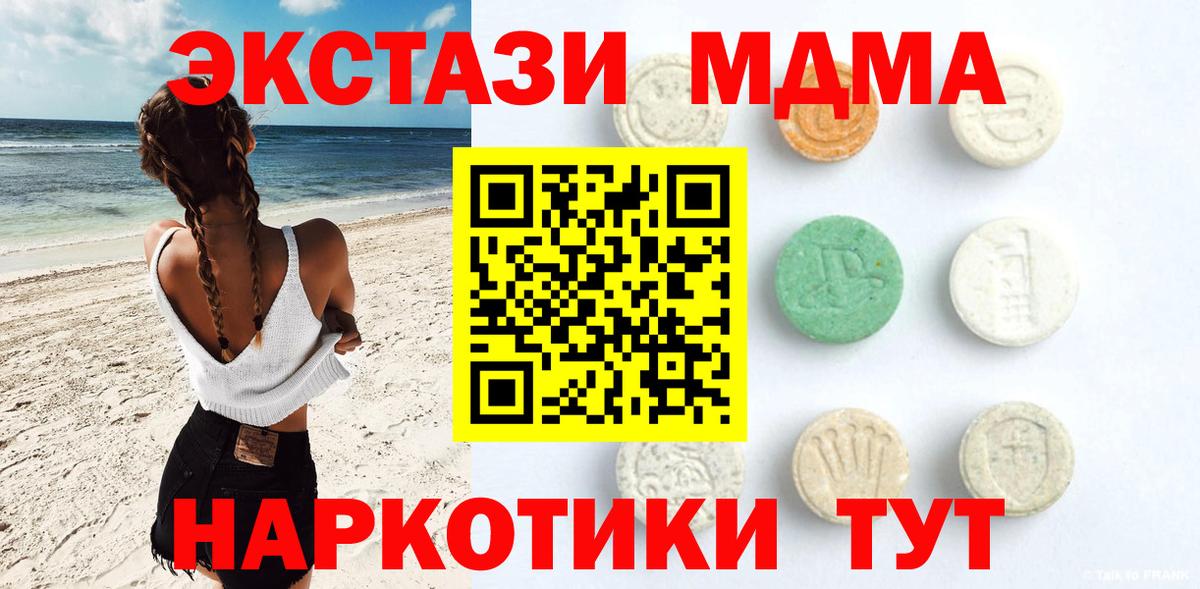 Экстази VHQ  Вход с VPN  ЭКСТАЗИ  Хасавюрт  Экстази Philipp Plein 