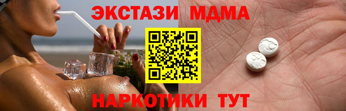 ЭКСТАЗИ Cube Хасавюрт