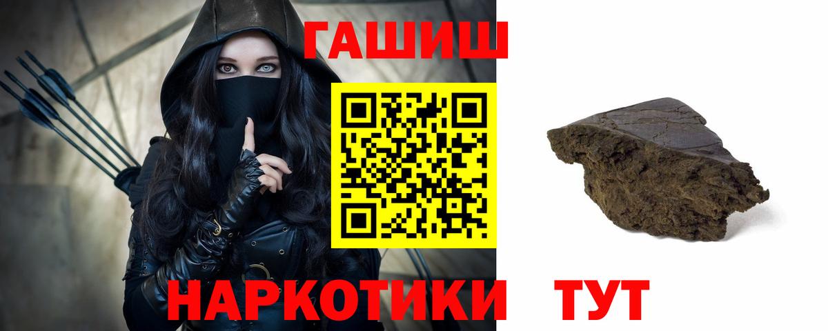 Хасавюрт  Гашиш Ice-O-Lator  Вход с VPN 