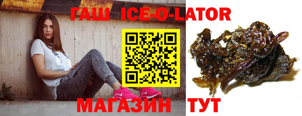 ГАШ Cannabis Хасавюрт
