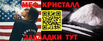 меф VHQ Кунгур