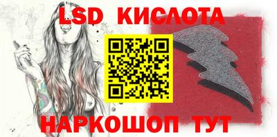 гашик Кулебаки