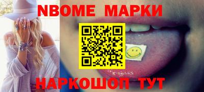 гашик Кулебаки