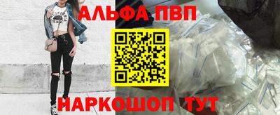 меф VHQ Кунгур