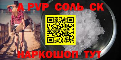 меф VHQ Кунгур