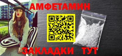гашик Кулебаки