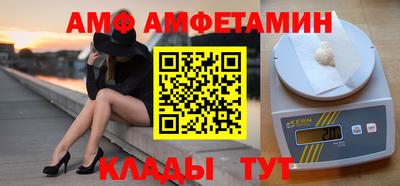 гашик Кулебаки