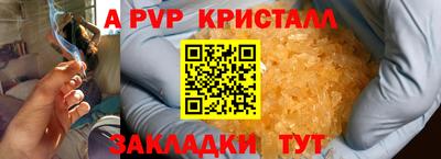 меф VHQ Кунгур