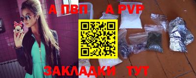 a pvp Кумертау