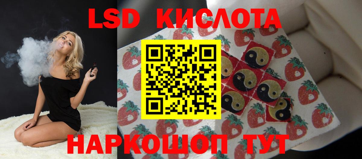Хасавюрт  ЛСД экстази ecstasy  Вход с VPN  Лсд 25 экстази ecstasy 