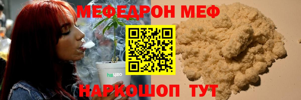 Хасавюрт  Меф кристаллы  Вход с VPN 