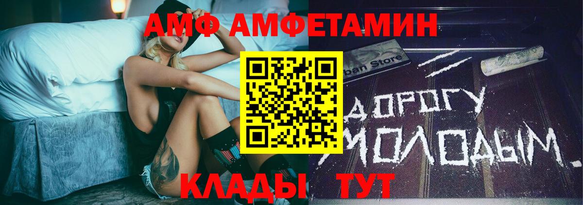 Хасавюрт  МЕТАМФЕТАМИН Декстрометамфетамин 99.9%  Вход с VPN  МЕТАМФЕТАМИН Декстрометамфетамин 99.9% 