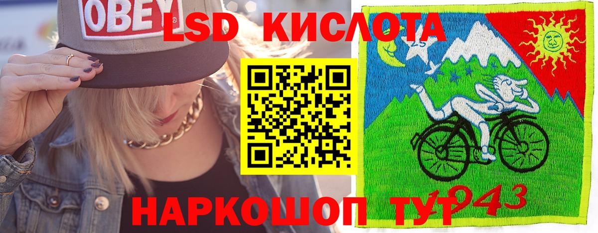 Наркотические марки 1,8мг  Вход с VPN  Хасавюрт 