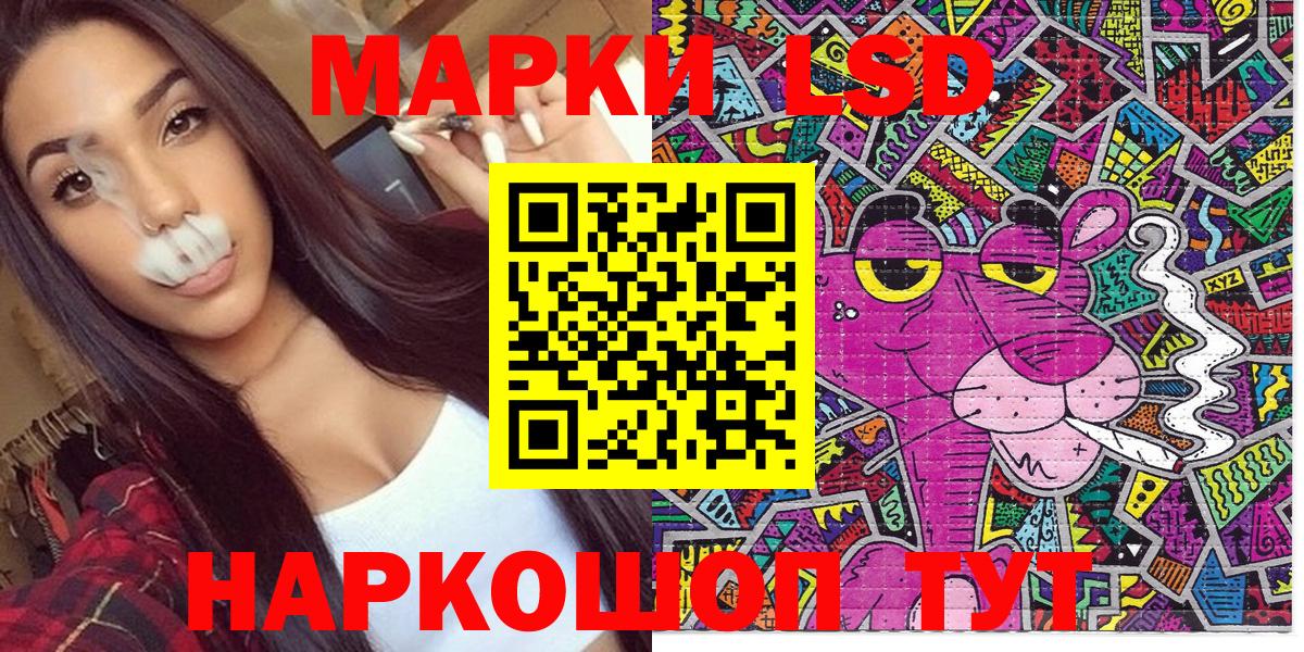 Наркотические марки 1,5мг Хасавюрт