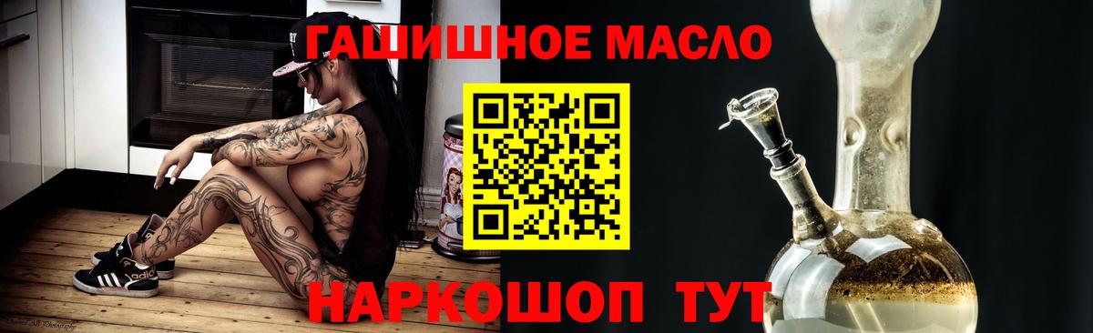 Дистиллят ТГК THC oil Хасавюрт